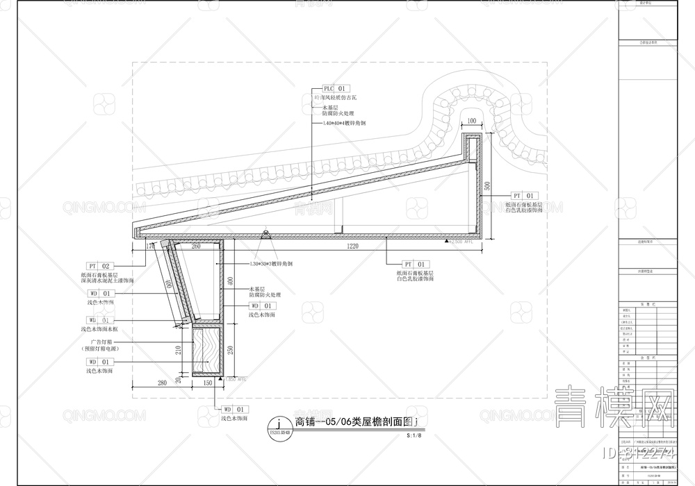 徽派建筑 岭南建筑--千年商都美食城CAD全套施工图【ID:812274】