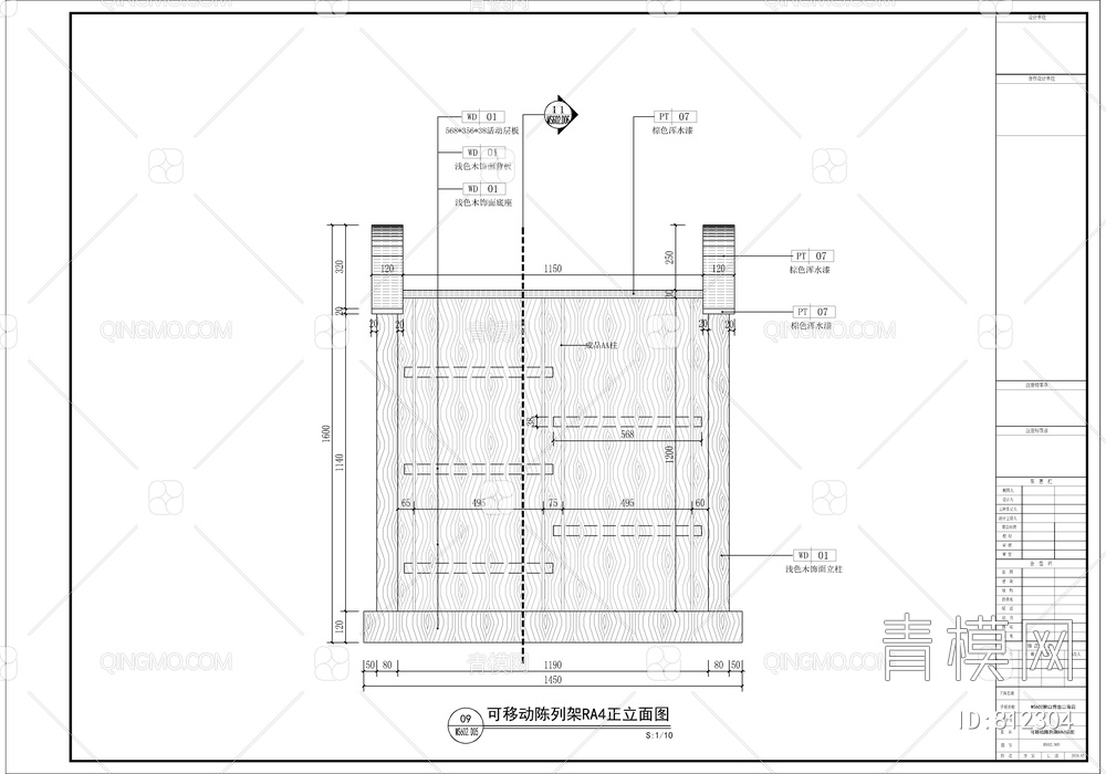 小商品出口商店施工图CAD版本【ID:812304】