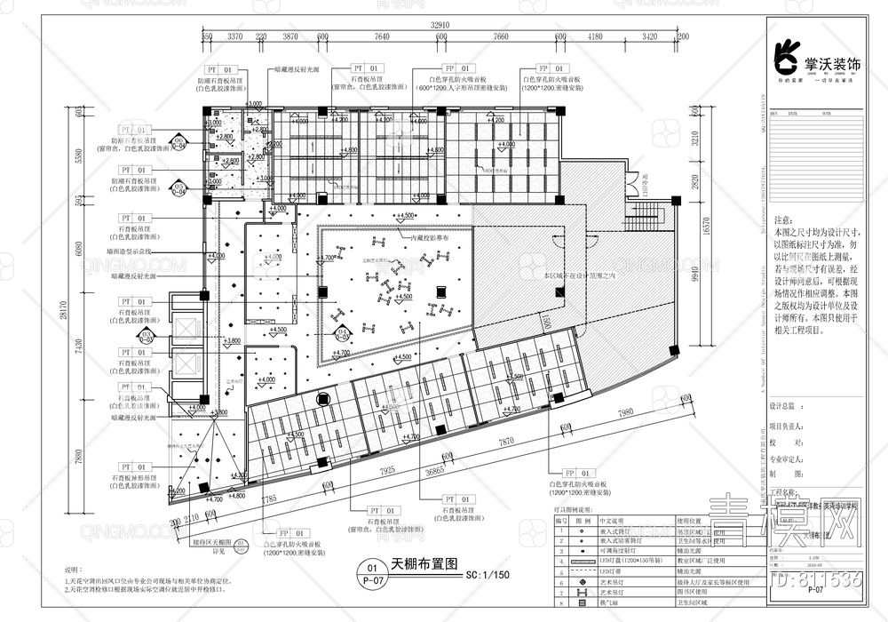 儿童培训学院-CAD全套施工【ID:811536】