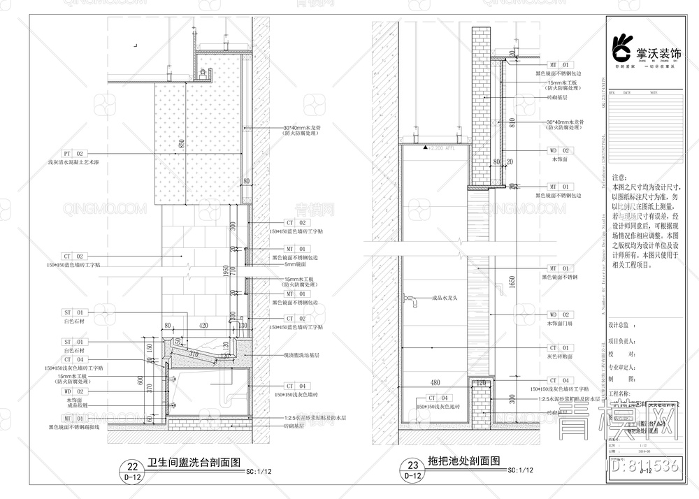 儿童培训学院-CAD全套施工【ID:811536】