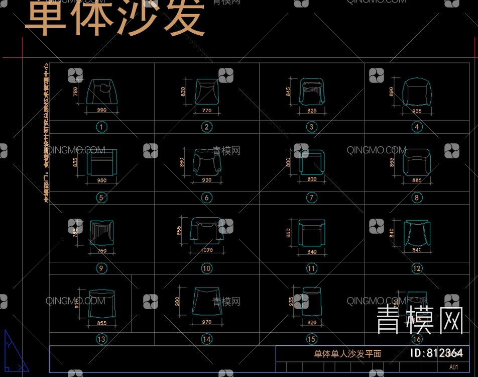 CAD平立面常用图块【ID:812364】