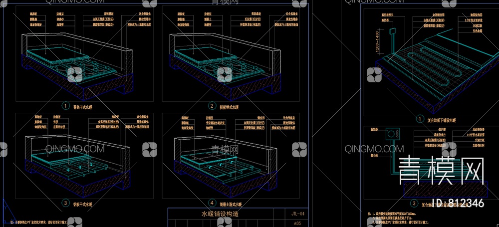 室内装修各种地暖铺装CAD地面详图【ID:812346】