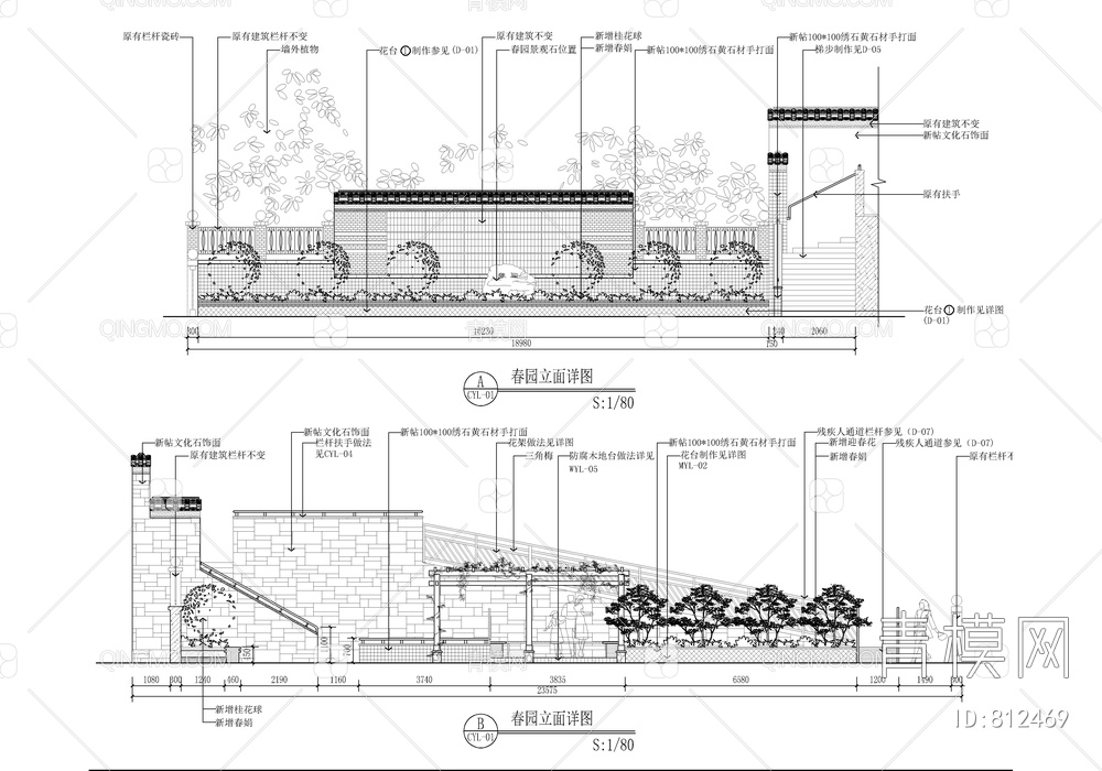 某住宅小区景观及建筑外立面改造全套施工详图【ID:812469】