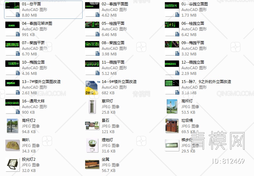 某住宅小区景观及建筑外立面改造全套施工详图【ID:812469】