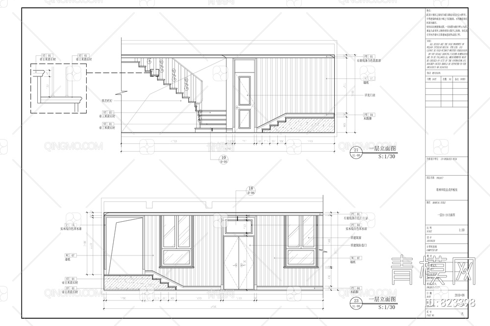 四层别墅样板房CAD全套施工图【ID:823398】