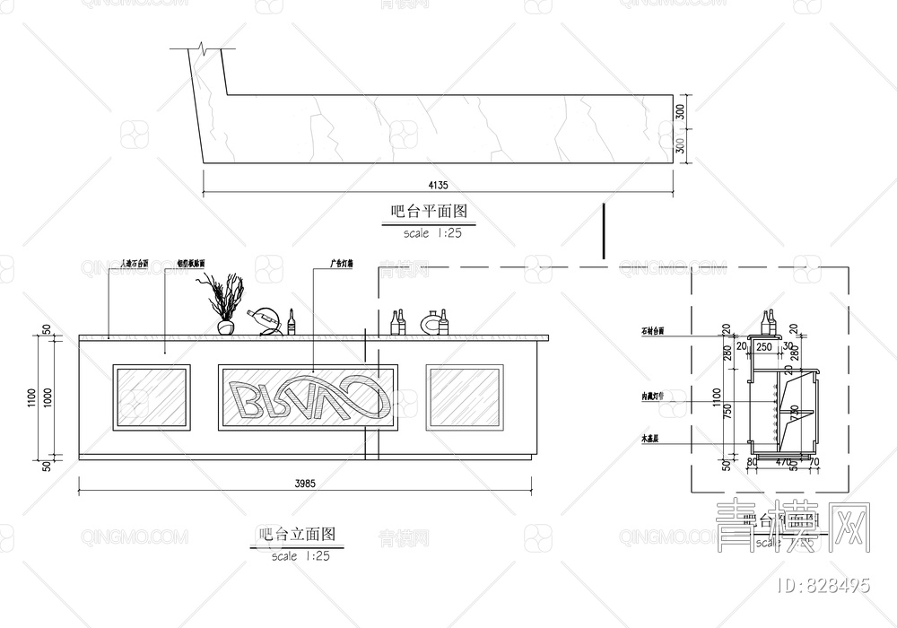 品诺西餐咖啡厅CAD施工图【ID:828495】