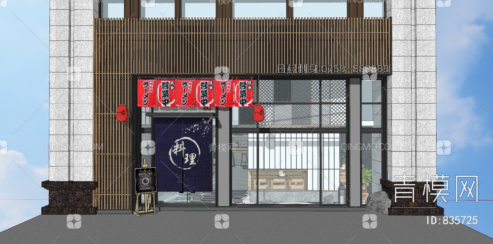 料理店 居酒屋 寿司店 日门面SU模型下载【ID:835725】