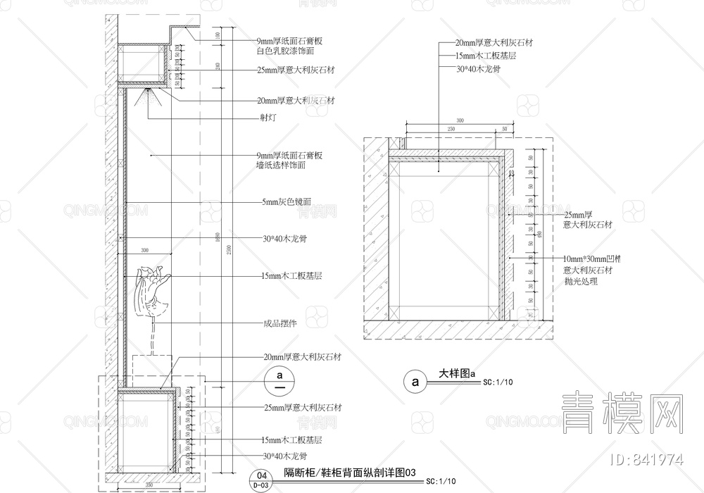 80㎡2房家装度假房CAD施工图【ID:841974】