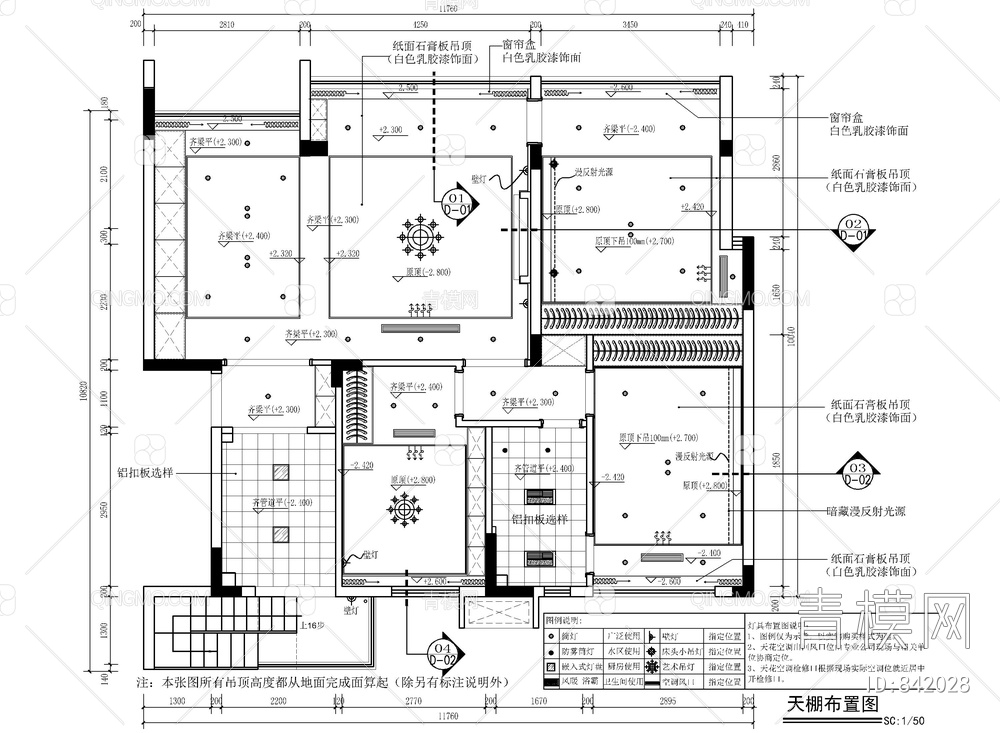 110㎡大平层私宅家装CAD施工图【ID:842028】
