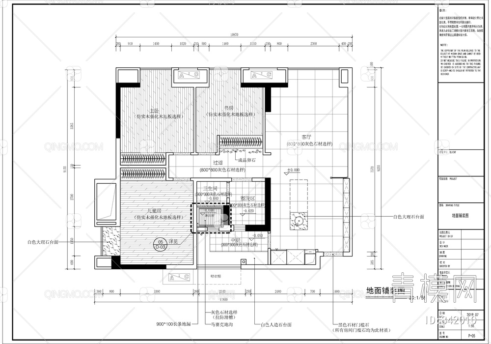 私宅家装CAD施工图+PPT方案+效果图+软装搭配清单【ID:842010】