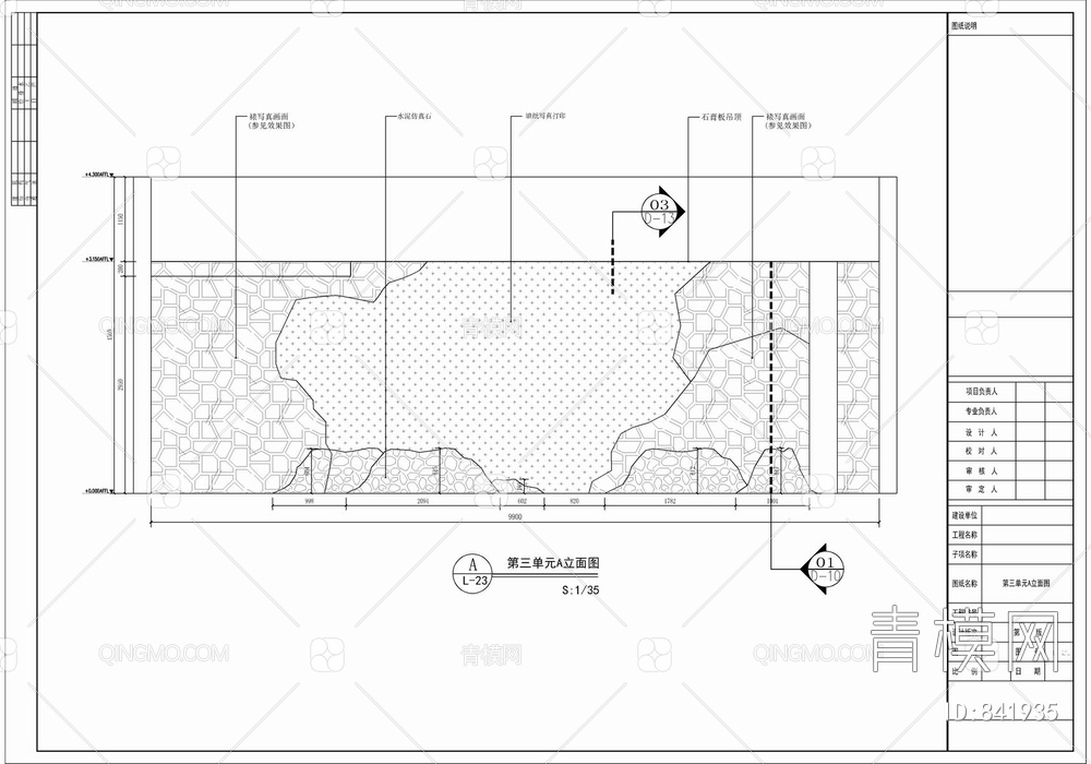 爱国主义教育基地展厅CAD施工图  陈列馆  博物馆【ID:841935】