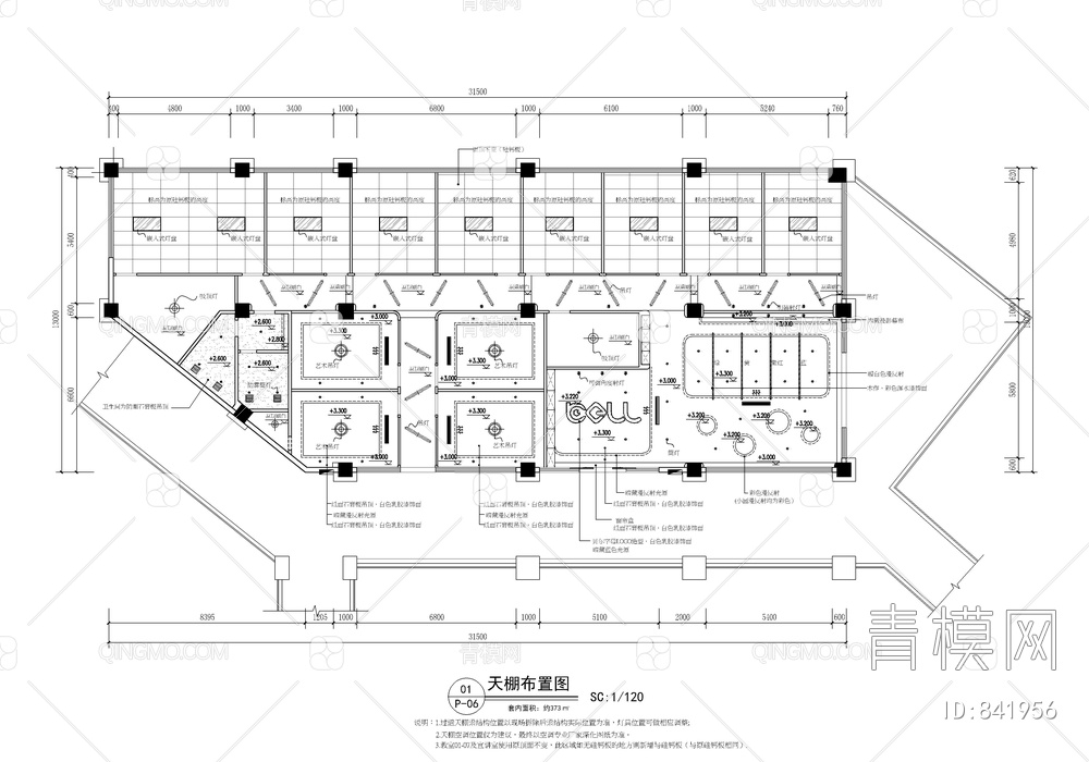 370㎡儿童培训机构CAD施工图   培训学校  早教  教育机构  机器人培训 编程培训【ID:841956】