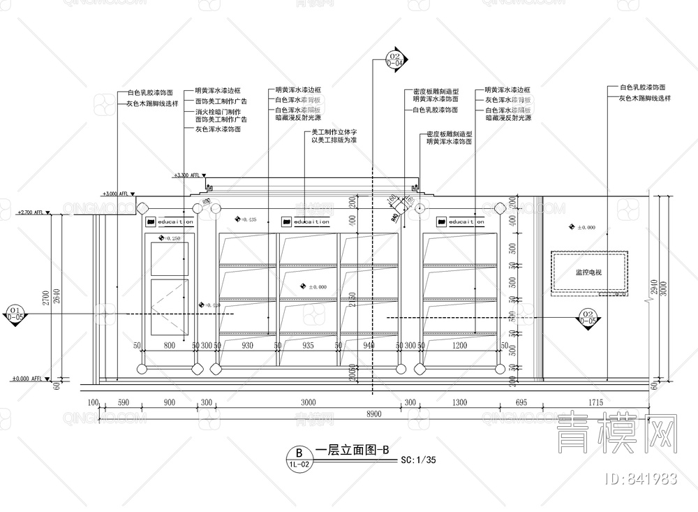 408㎡儿童培训机构CAD施工图   培训学校  早教  教育机构【ID:841983】