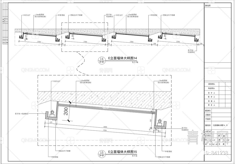 300㎡科技创新集团展厅CAD施工图  陈列厅  博物馆【ID:841938】