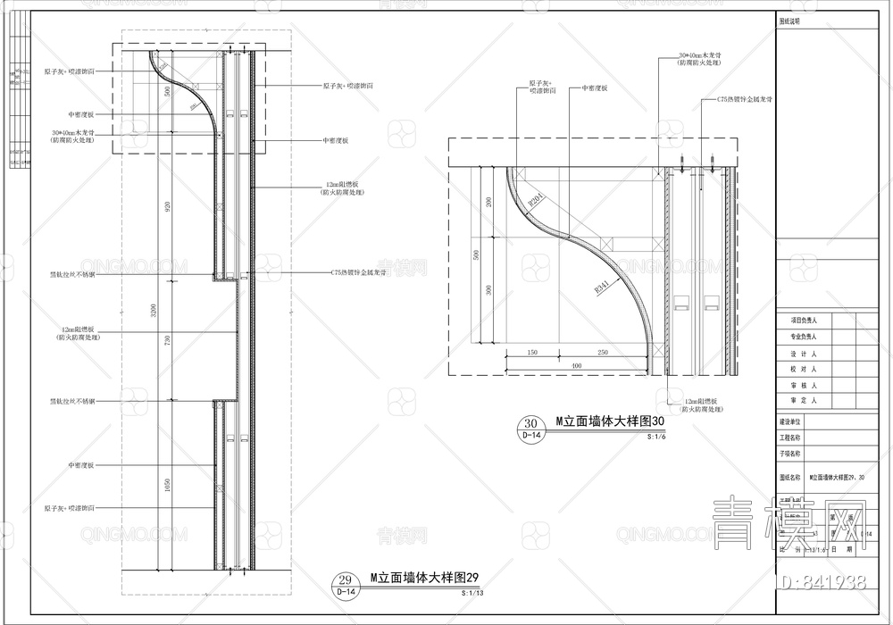 300㎡科技创新集团展厅CAD施工图  陈列厅  博物馆【ID:841938】