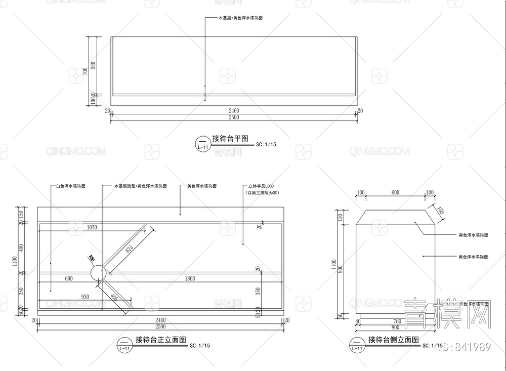 200㎡儿童培训机构CAD施工图   培训学校  早教  教育机构【ID:841989】