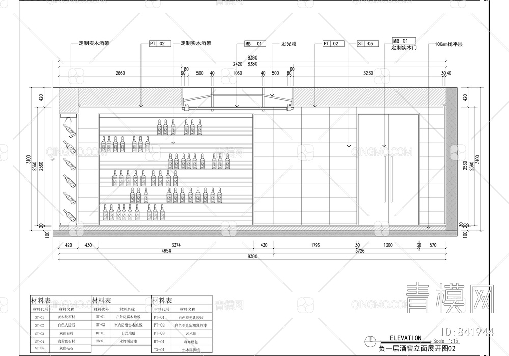 保利5层别墅CAD施工详图  家装  茶室 健身房 酒窖【ID:841944】