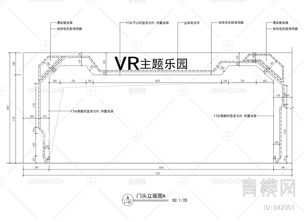 智能VR体验售卖馆CAD施工图  科技馆  VR主题店【ID:842001】