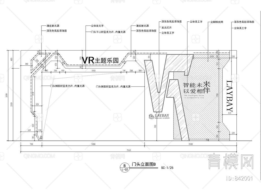 智能VR体验售卖馆CAD施工图  科技馆  VR主题店【ID:842001】