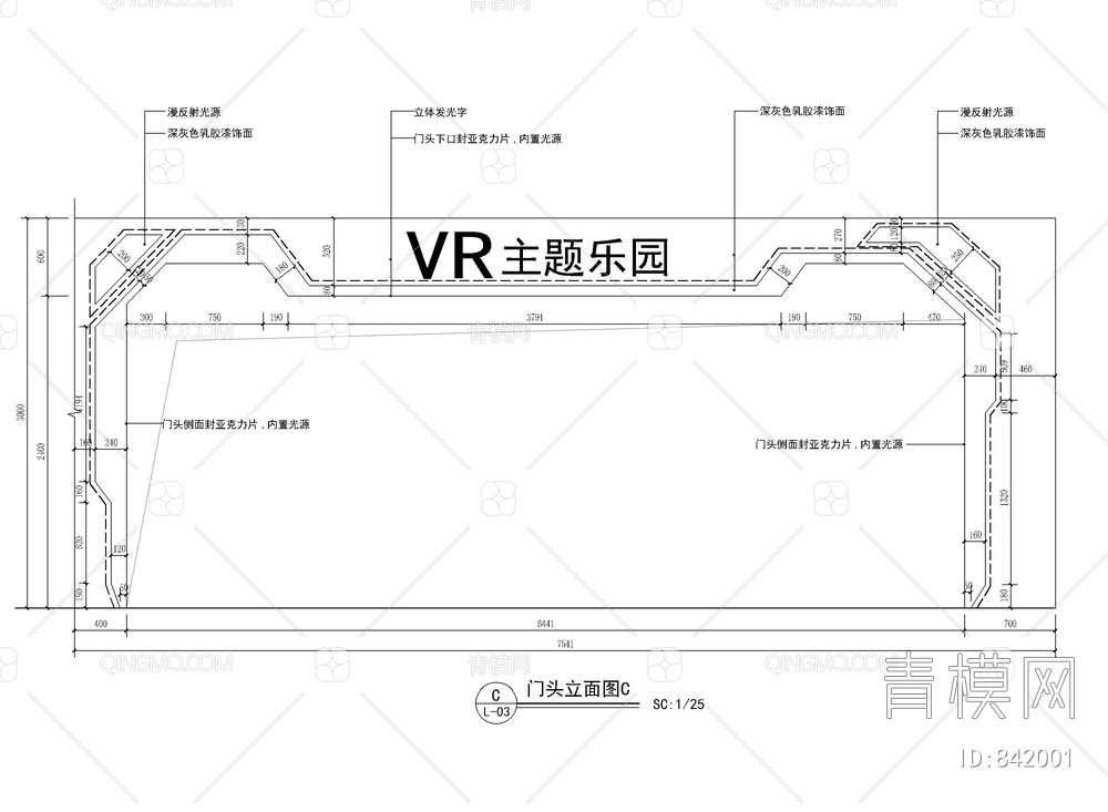 智能VR体验售卖馆CAD施工图  科技馆  VR主题店【ID:842001】