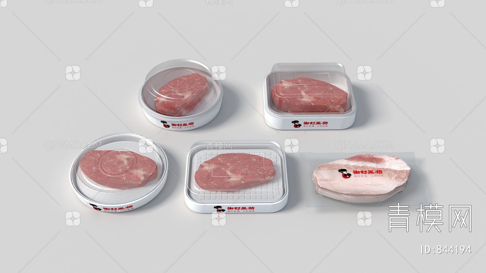 鲜肉冷鲜盒3D模型下载【ID:844194】