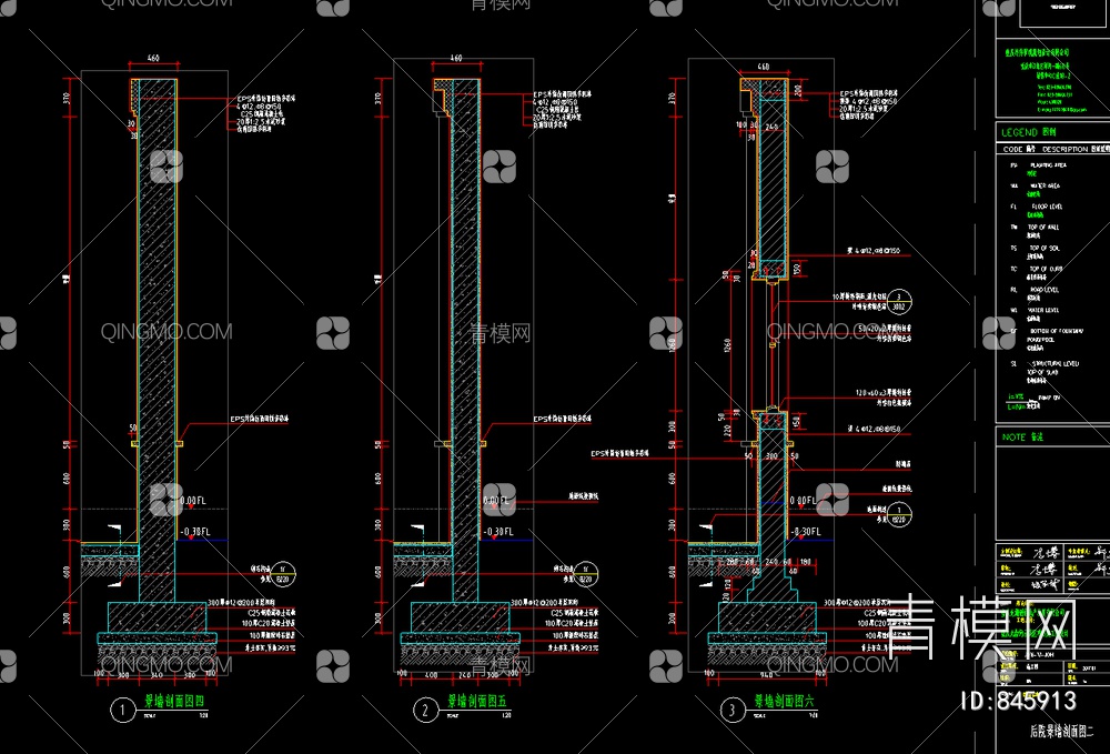 景墙施工图 景墙大样 景墙详图 景墙节点【ID:845913】