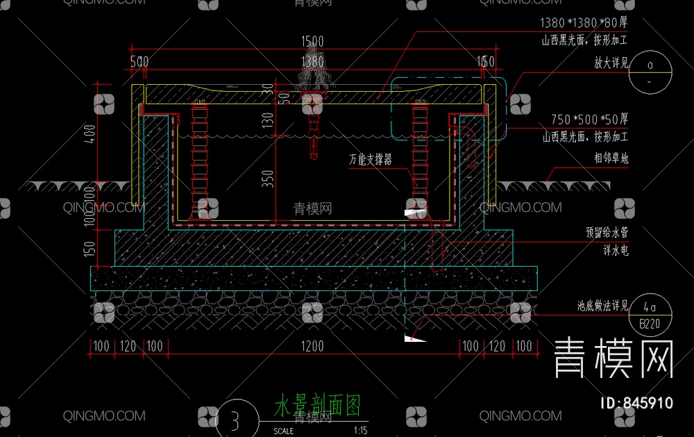 水池水景施工图 水池大样 水池详图 水景详图 水景大样图【ID:845910】