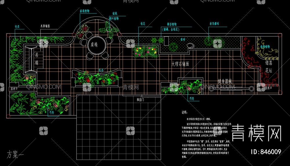 花园平面图 屋顶花园平面图 花园平面图 景观平面图【ID:846009】