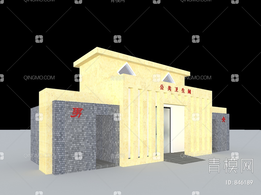 公厕3D模型下载【ID:846189】