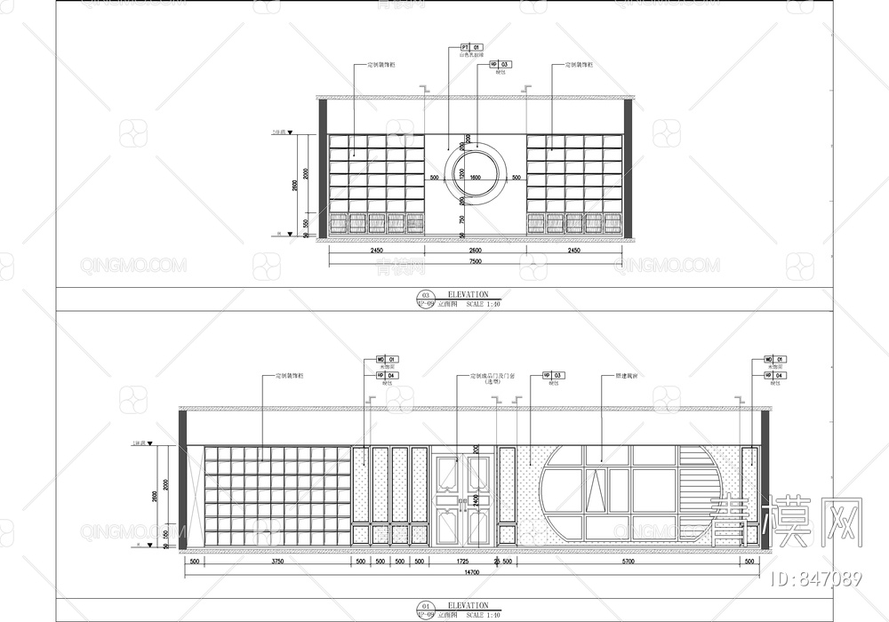 2200㎡（4层）商务办公写字楼室内施工图  办公室 食堂 会议室 水吧【ID:847089】