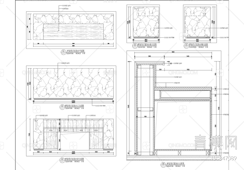 2200㎡（4层）商务办公写字楼室内施工图  办公室 食堂 会议室 水吧【ID:847089】