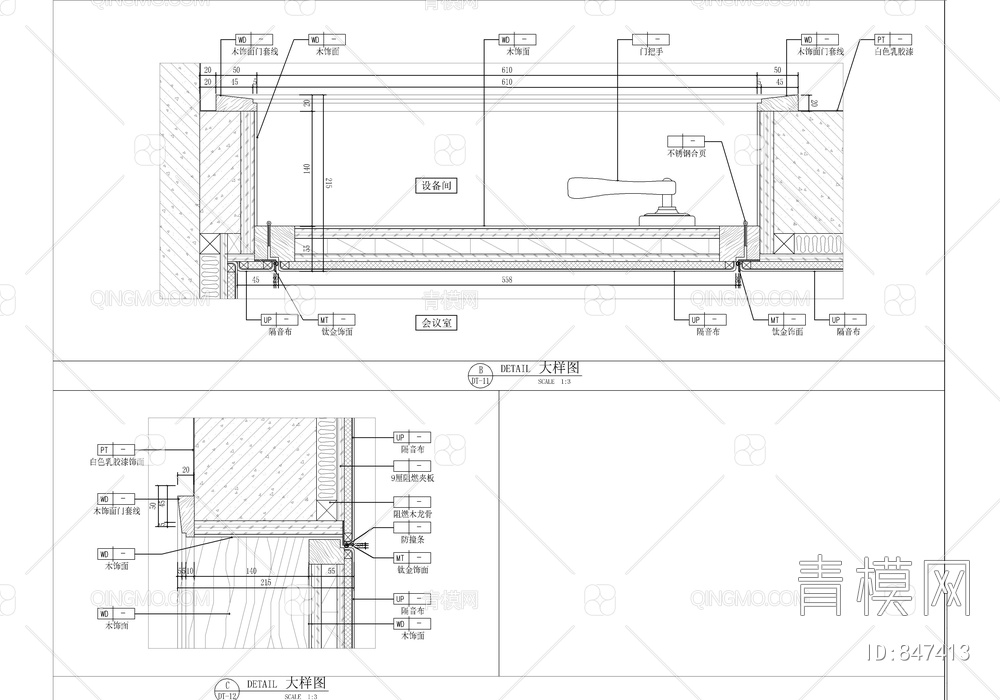 150㎡大会议室CAD施工图 会议室布线 暗门隐藏门【ID:847413】