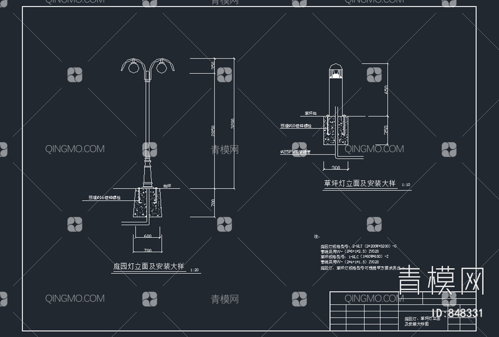 树池座凳施工图【ID:848331】