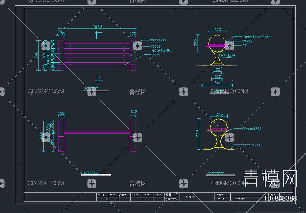 树池座凳施工图【ID:848388】