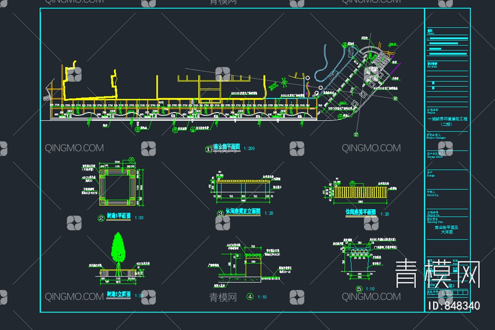 树池座凳施工图【ID:848340】