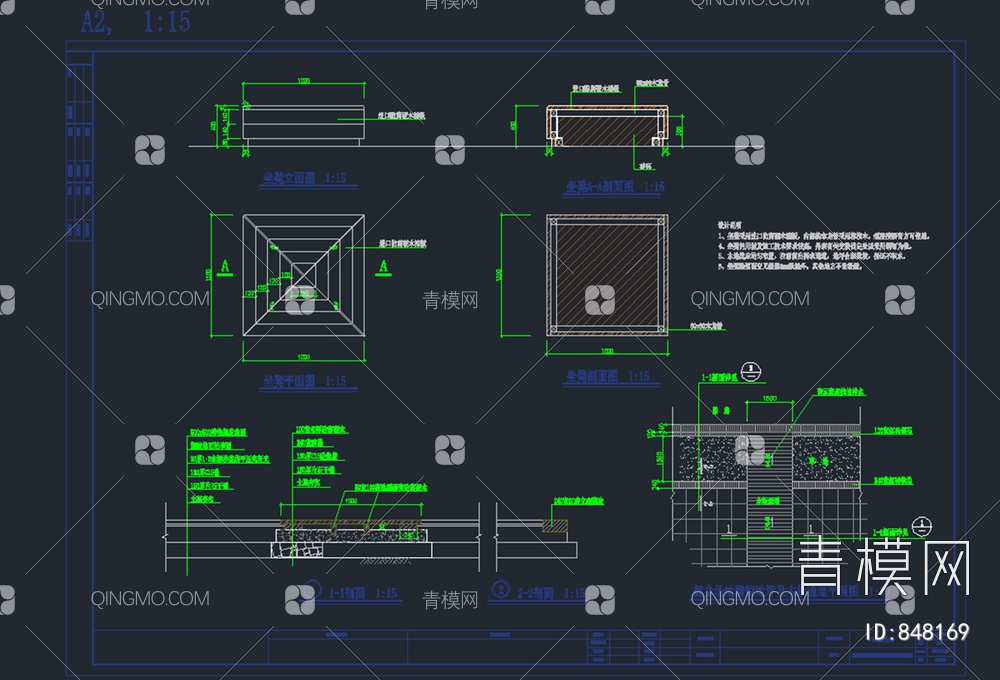 树池座凳施工图【ID:848169】