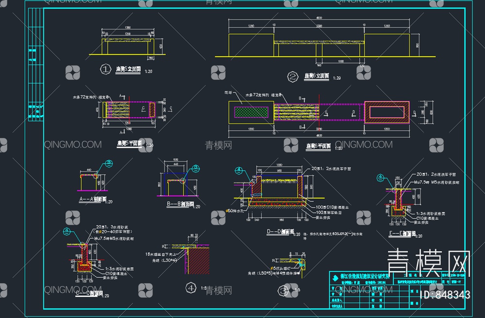 树池座凳施工图【ID:848343】