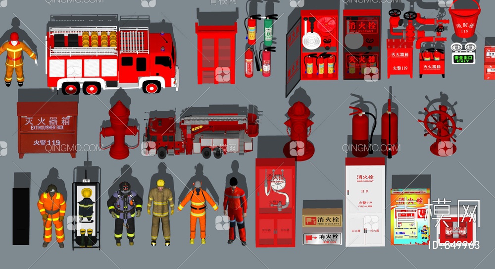 消防设备SU模型下载【ID:849963】