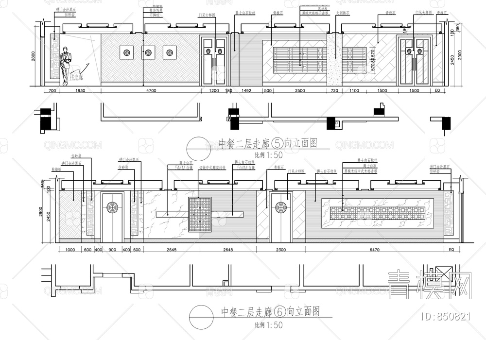 1500㎡中餐厅CAD施工图【ID:850821】