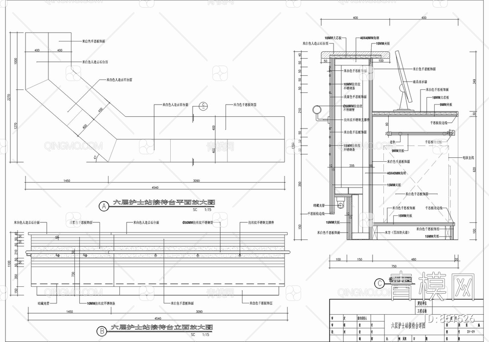 某医院住院部（3000㎡）CAD装修施工图【ID:851526】