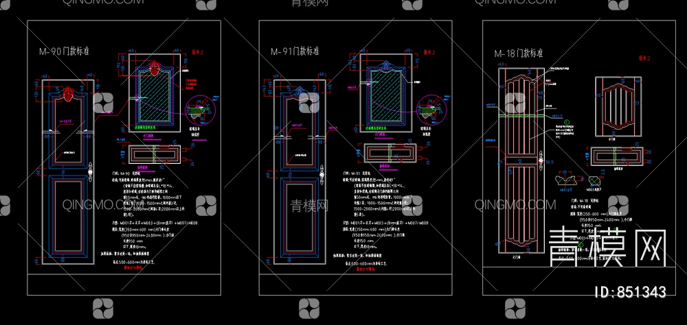 柜体柜门图库+实木配件CAD二【ID:851343】