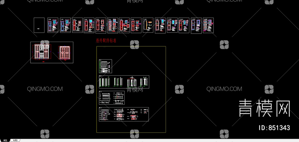 柜体柜门图库+实木配件CAD二【ID:851343】
