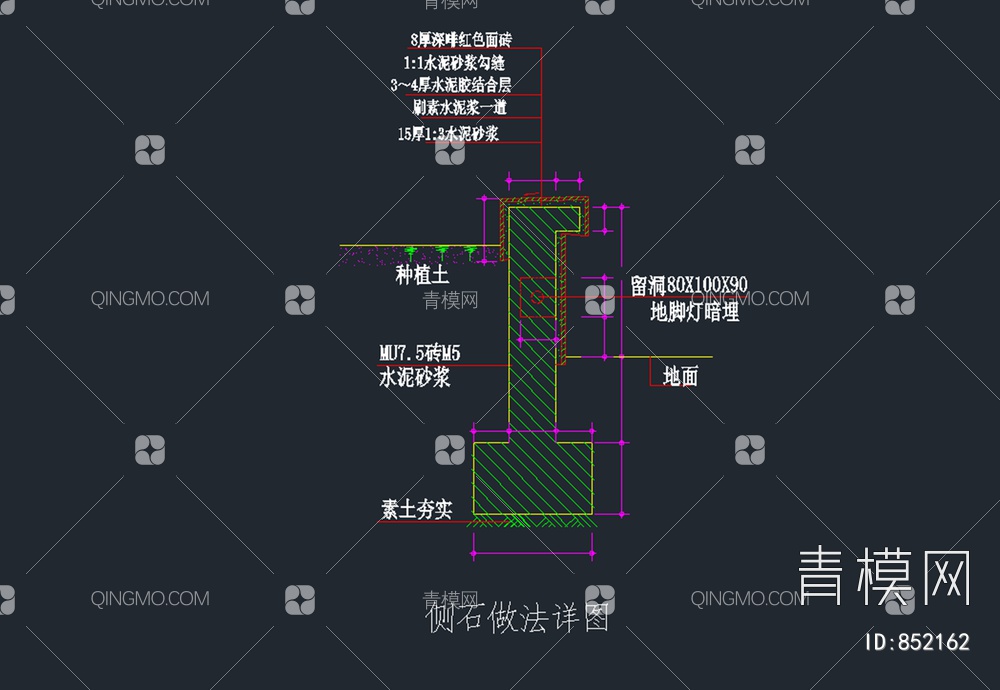 侧石路缘石道牙详图方案施工图【ID:852162】