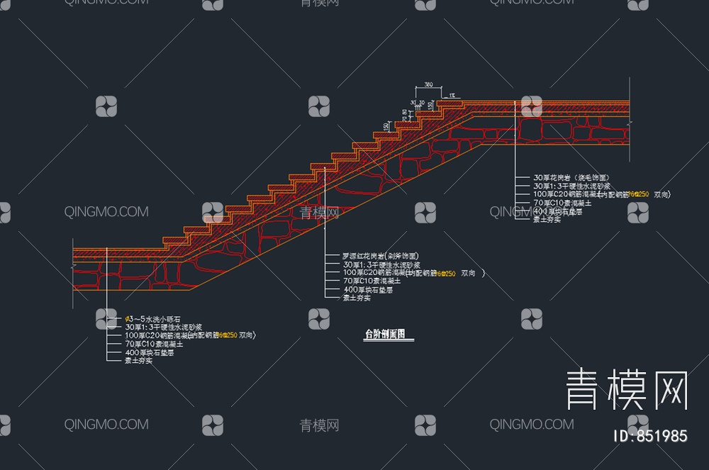 台阶详图方案施工图【ID:851985】