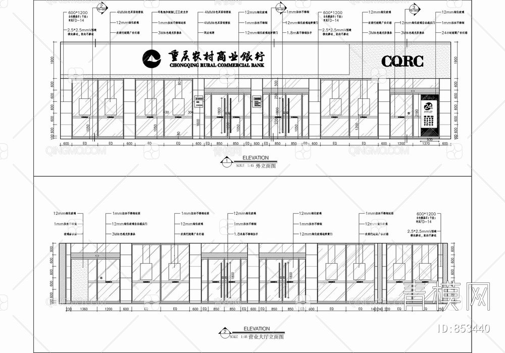 某银行（农商行支行）CAD施工图【ID:853440】