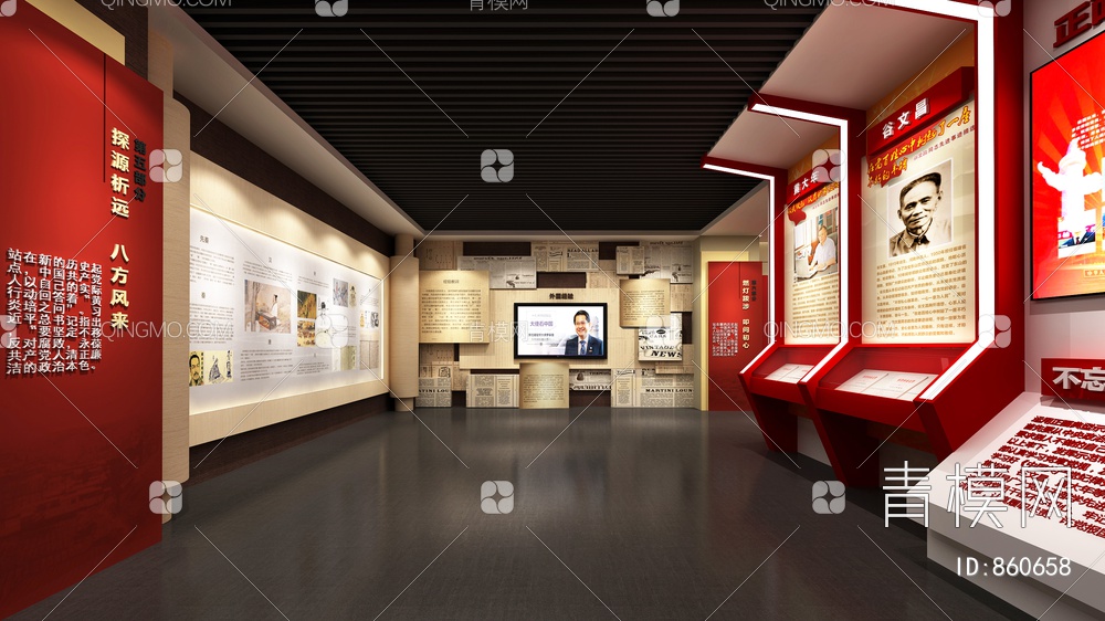党建展厅、博物馆、廉政文化3D模型下载【ID:860658】