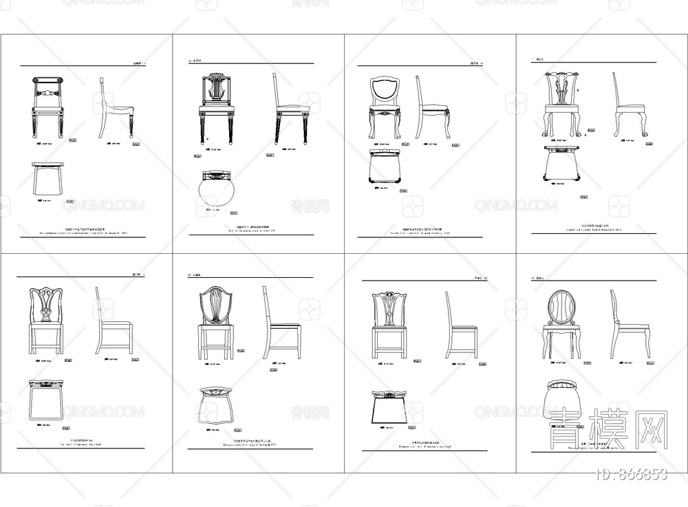 家具（单椅，贵妃椅，装饰柜，条案，构件，角花）平，立，侧面图库【ID:866853】