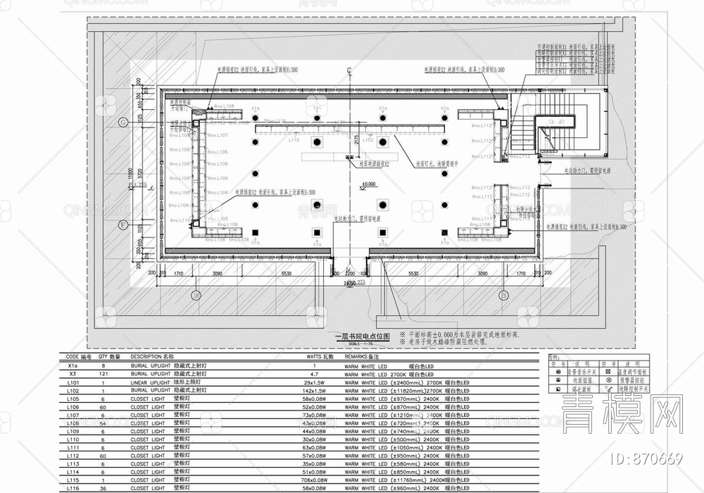 万柳书院会所施工图+效果图+软装文本【ID:870669】