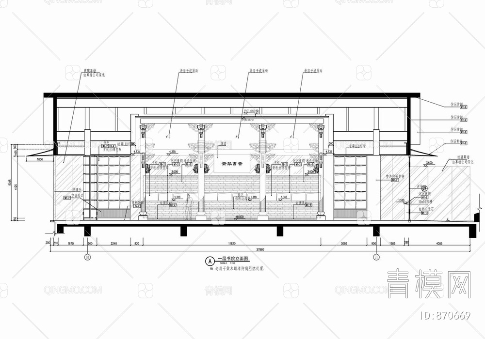 万柳书院会所施工图+效果图+软装文本【ID:870669】