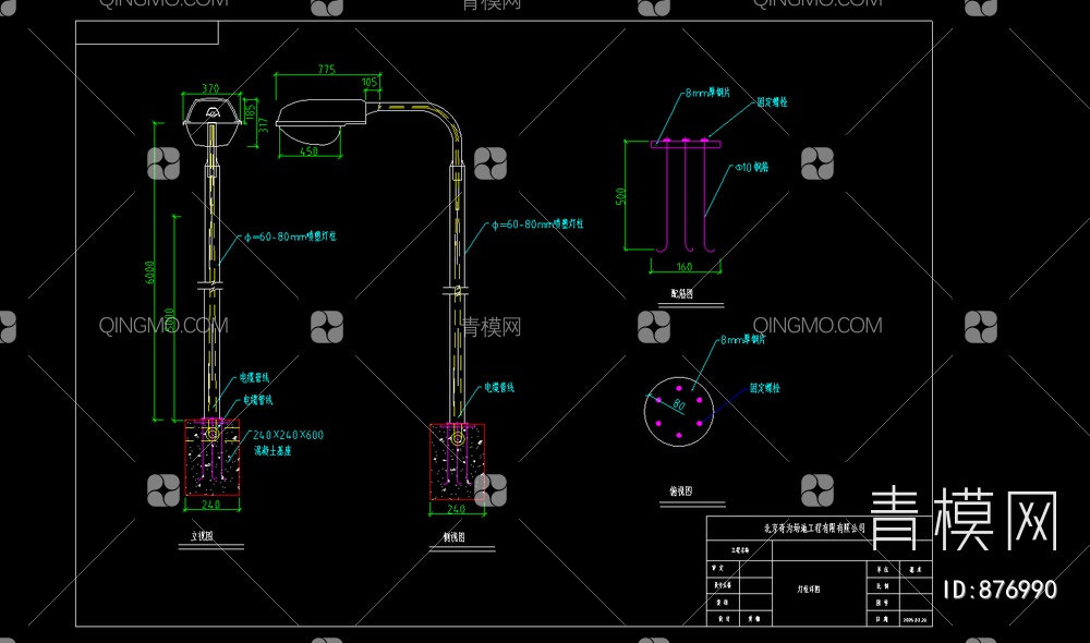 灯柱大样图【ID:876990】